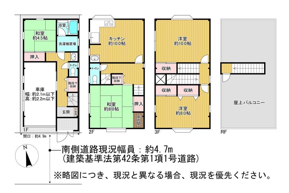 Traditional 4DK House in Kitanakaburi in Kitanakaburi, Hirakata City, Osaka Prefecture, Osaka