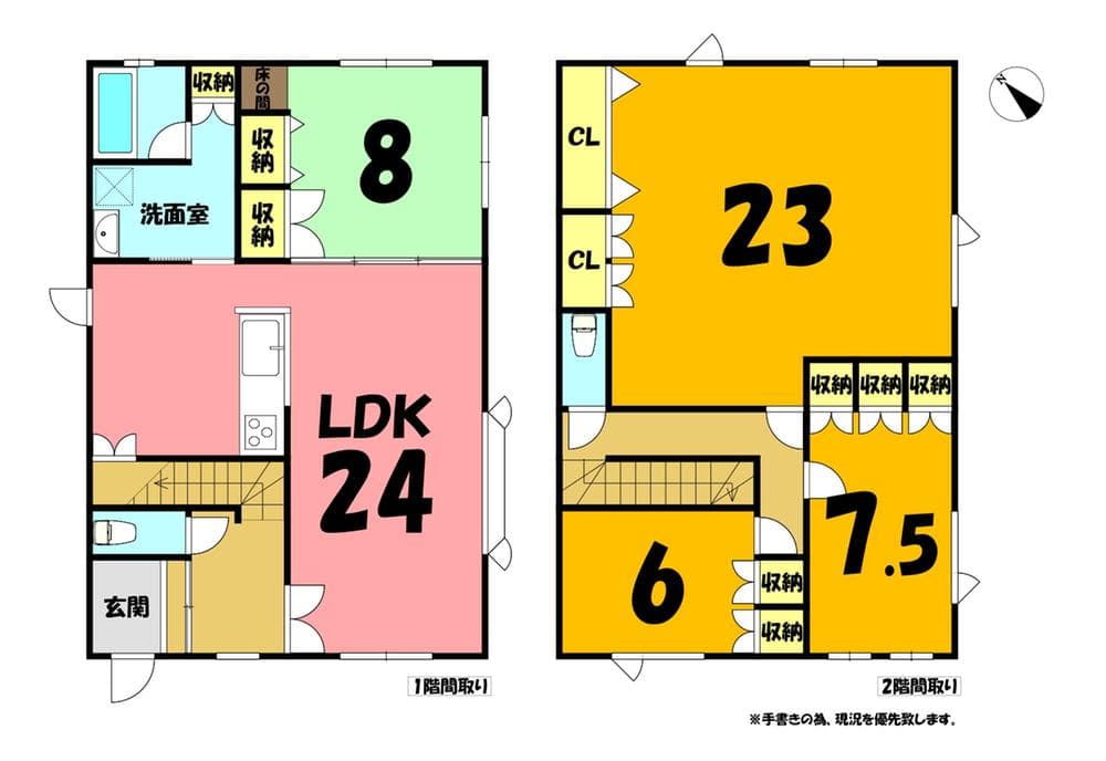 Charming 4LDK in the Heart of Hokkaido in Hokkaido Tomakomai City Hanazono Machi, Hokkaido
