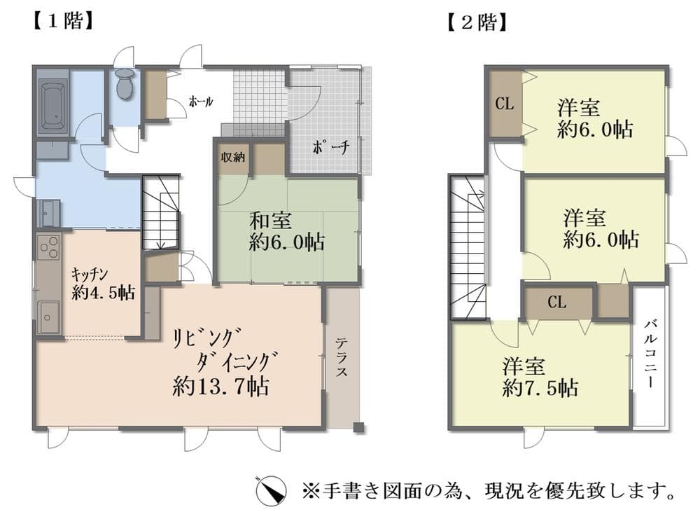 Spacious 4LDK Residence in Scenic Hokkaido in HokkaidoIwamizawa CityHoromukiKitaichi-jo, Hokkaido