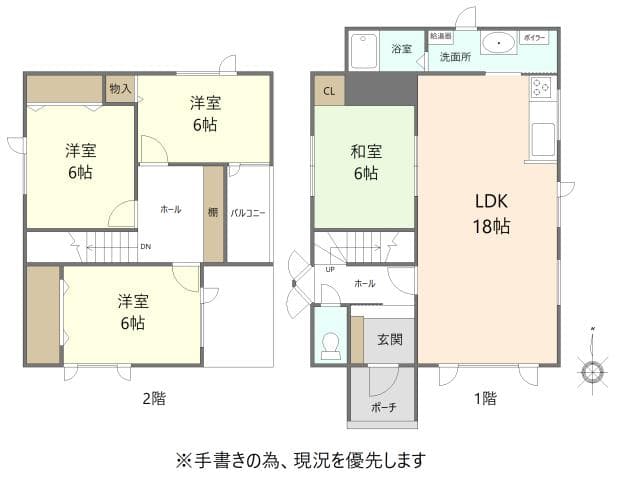 Tranquil 4LDK Retreat in Hokkaido in Hokkaido Sapporo City Minami Ward Fujino 1-jo, Hokkaido