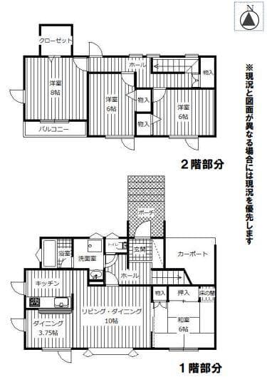 Cozy 4LDK Hideaway in Hokkaido in Hokkaido Sapporo City Minami Ward Tokiwago-jo, Hokkaido