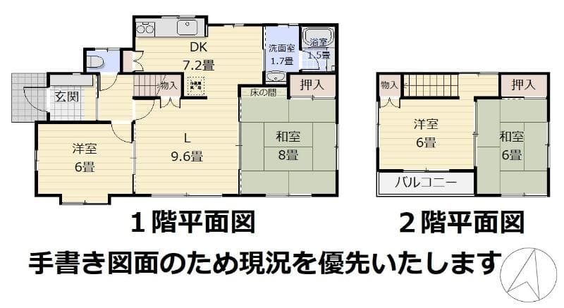 Charming 4LDK in the Heart of Hokkaido in HokkaidoEbetsu CityBunkyoDai (Plateau)HigashiMachi, Hokkaido