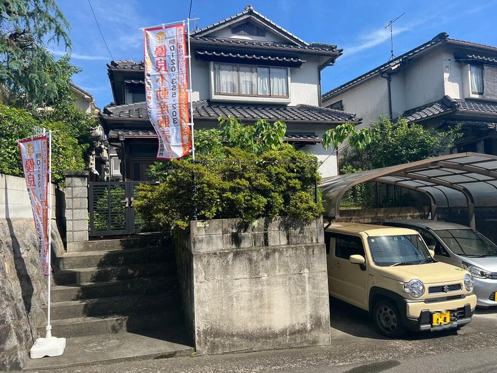 Koi Osako Haven in , Hiroshima